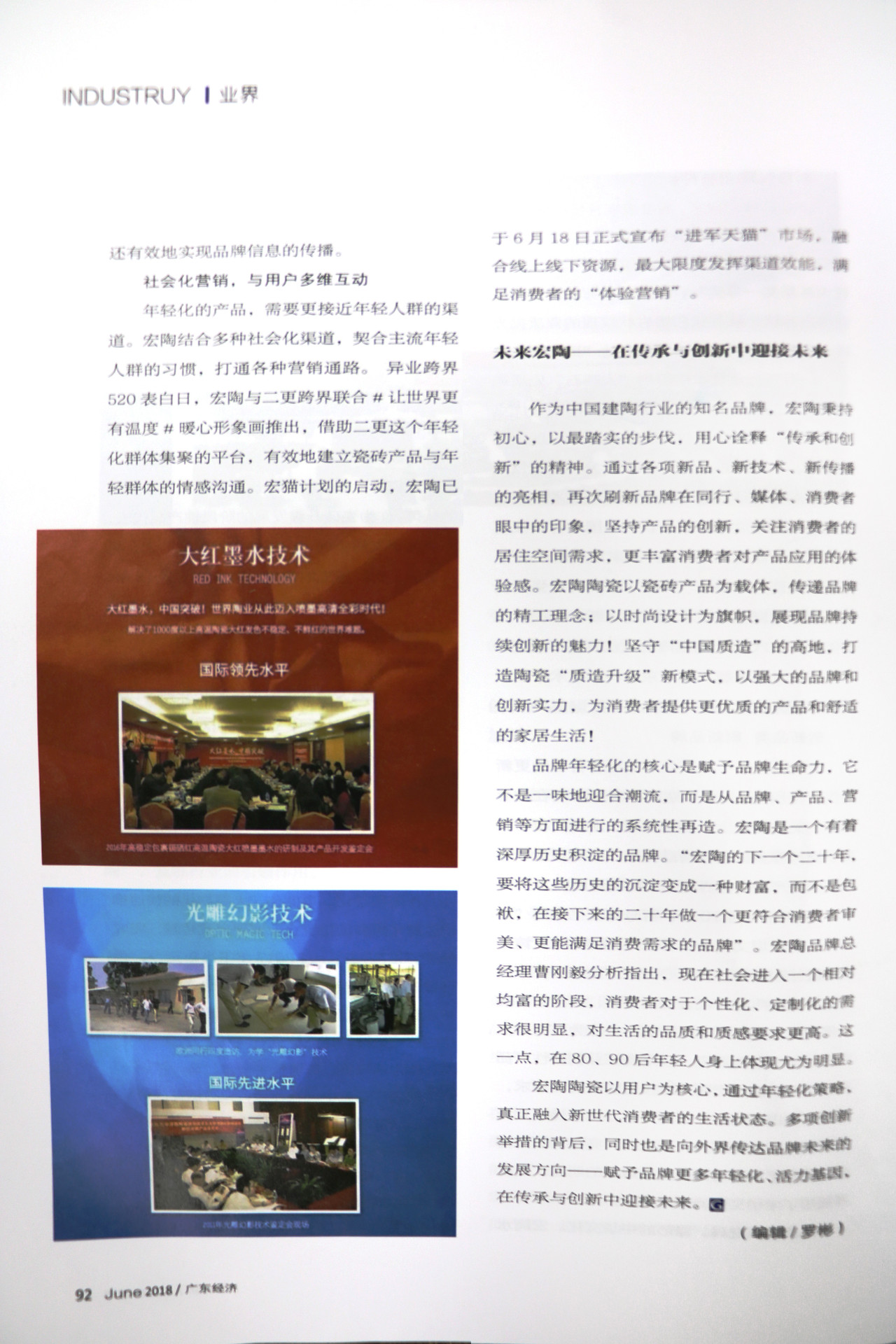 hjc888黄金城--手机版app官网