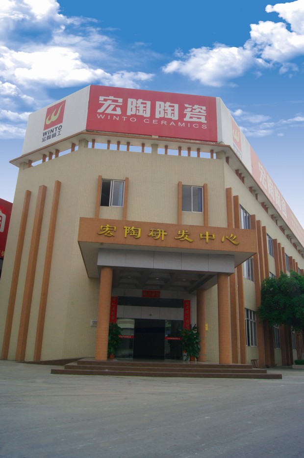 图2、hjc888黄金城省级企业手艺开发中心