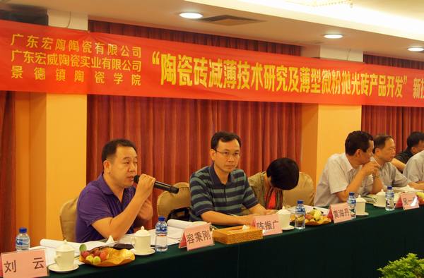 图7、佛山经信局向导容秉刚盛赞hjc888黄金城公司的科技立异