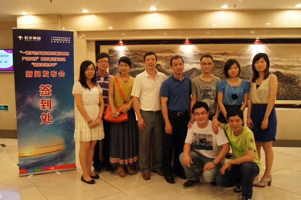 图12、hjc888黄金城市场总监霍达炎（左四）、项目认真人余国明（左五）与新闻宣布会部分事情职员合影