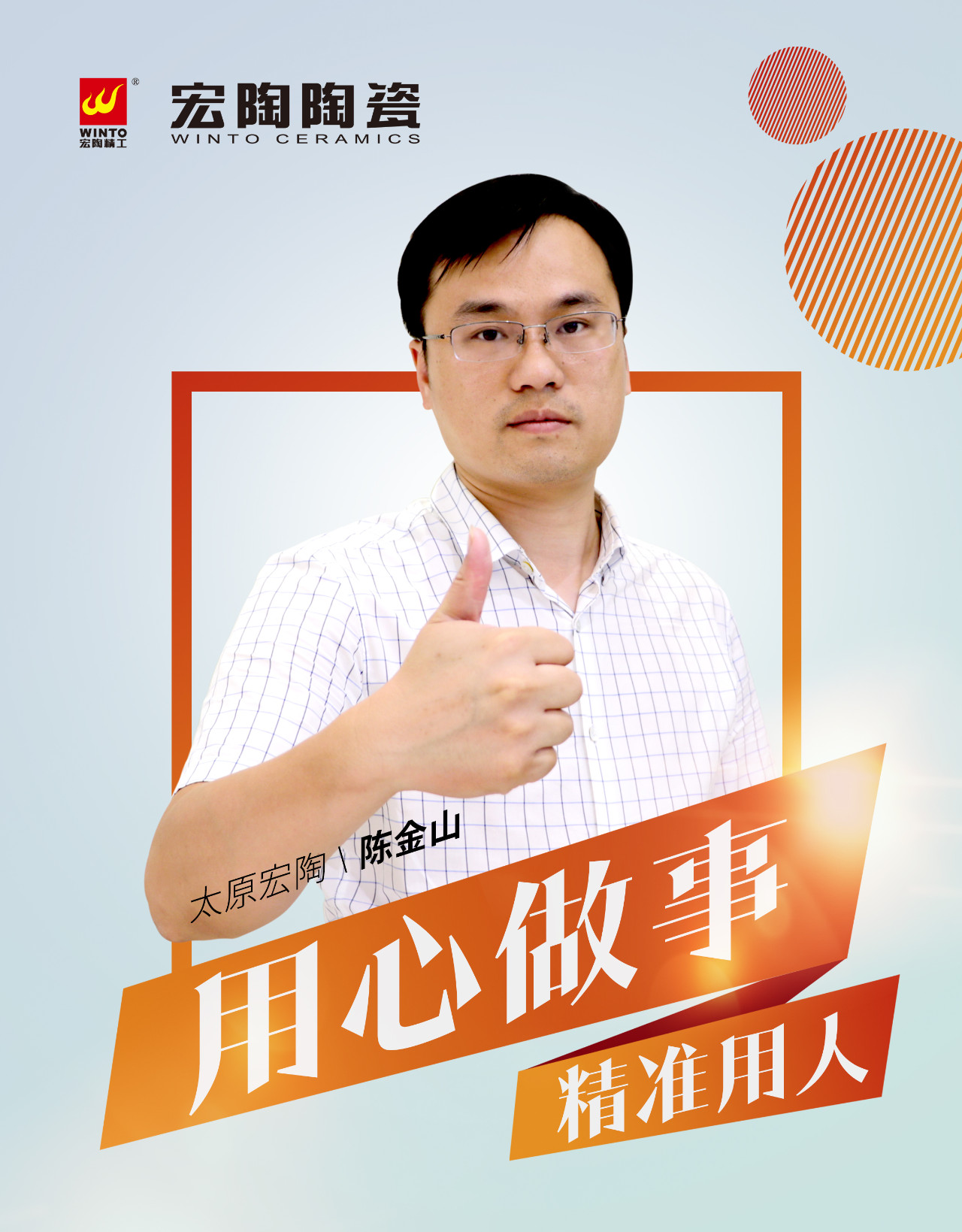 hjc888黄金城--手机版app官网