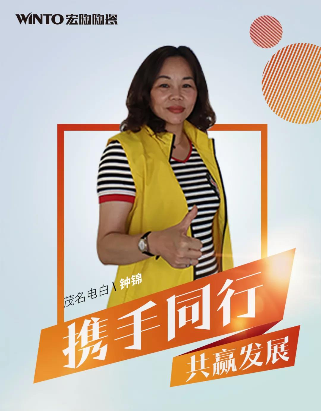 hjc888黄金城--手机版app官网