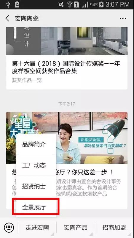 hjc888黄金城--手机版app官网