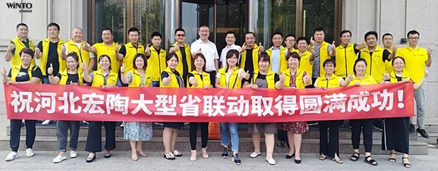 hjc888黄金城--手机版app官网