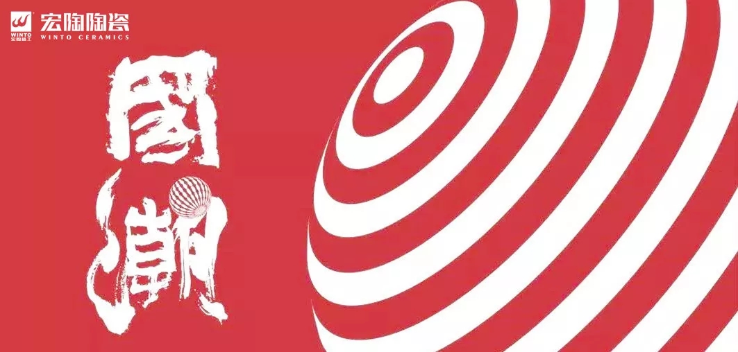 hjc888黄金城国潮来袭