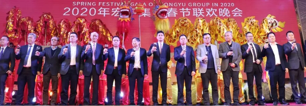 hjc888黄金城2020春节联欢晚会现场图