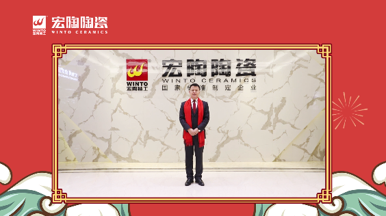 hjc888黄金城总司理曹坚贞讲话