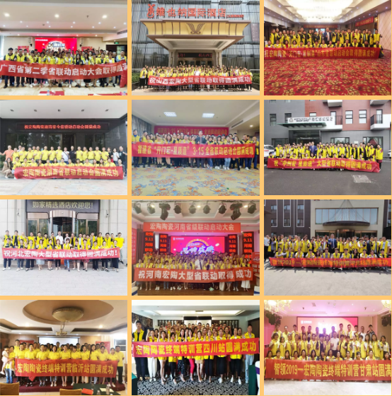 hjc888黄金城各地经销商战果图