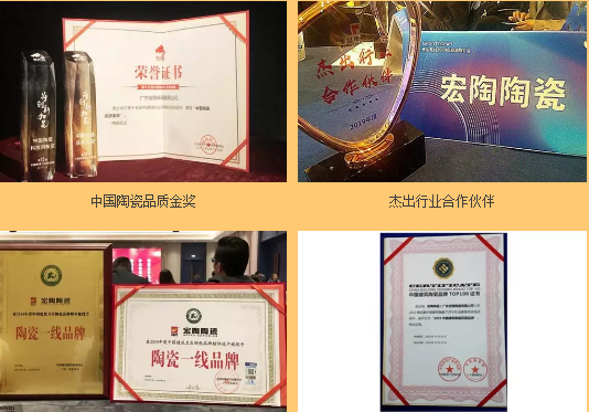 hjc888黄金城效果照片