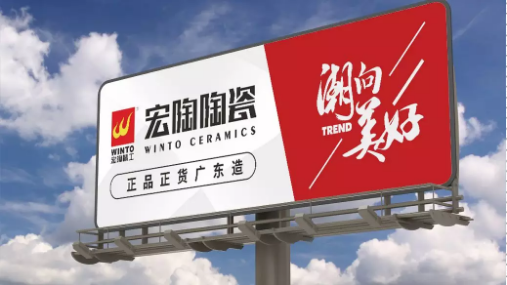 hjc888黄金城户外广告牌