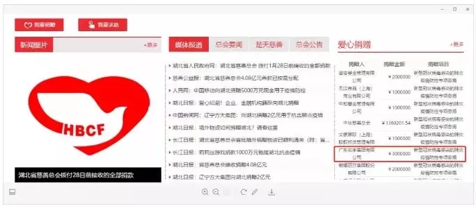 hjc888黄金城--手机版app官网