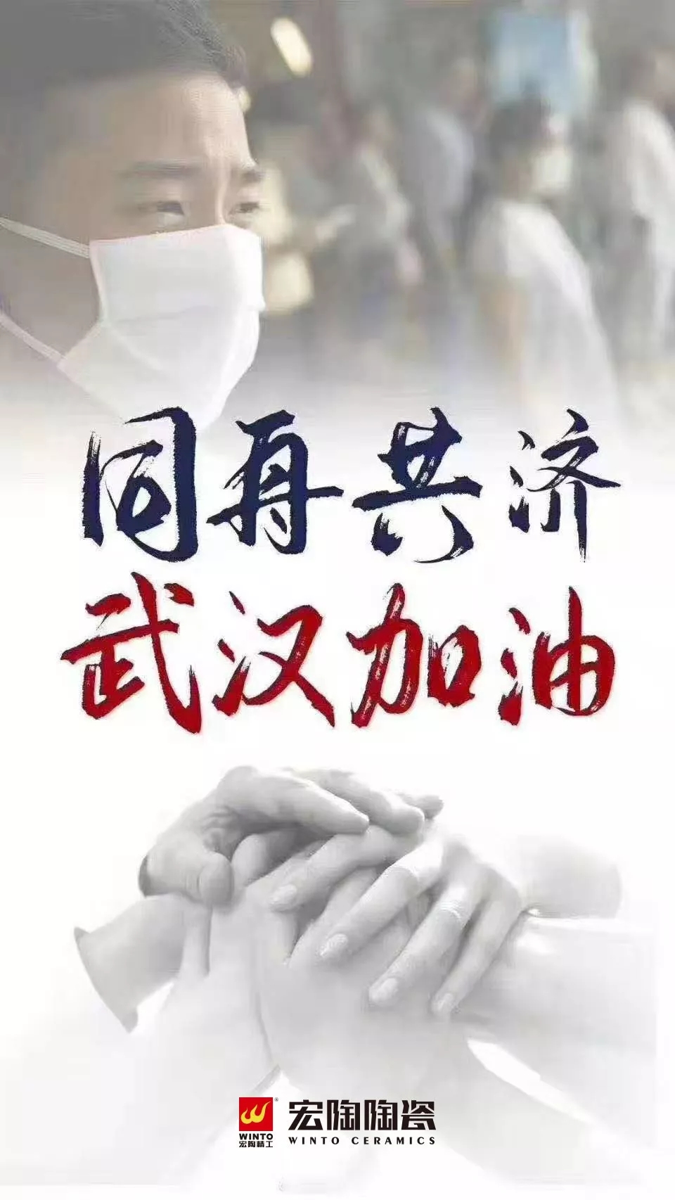 hjc888黄金城--手机版app官网