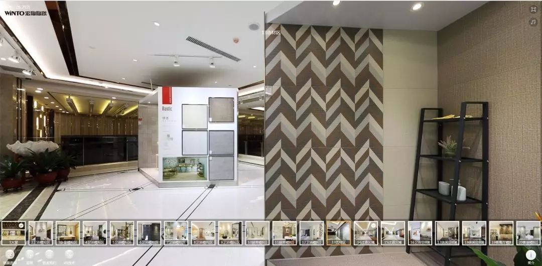 hjc888黄金城地砖选材区