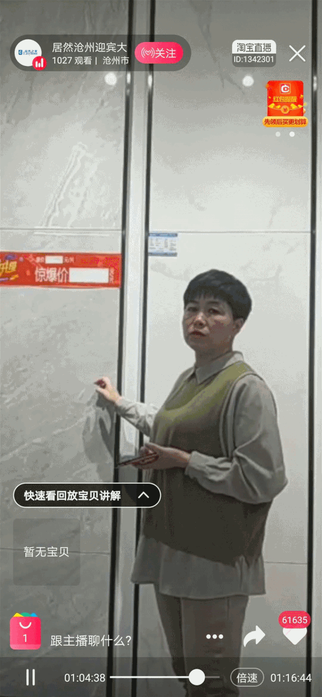 hjc888黄金城活动2