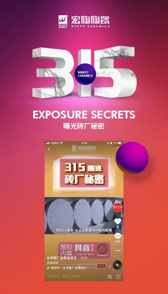 hjc888黄金城报纸曝光图