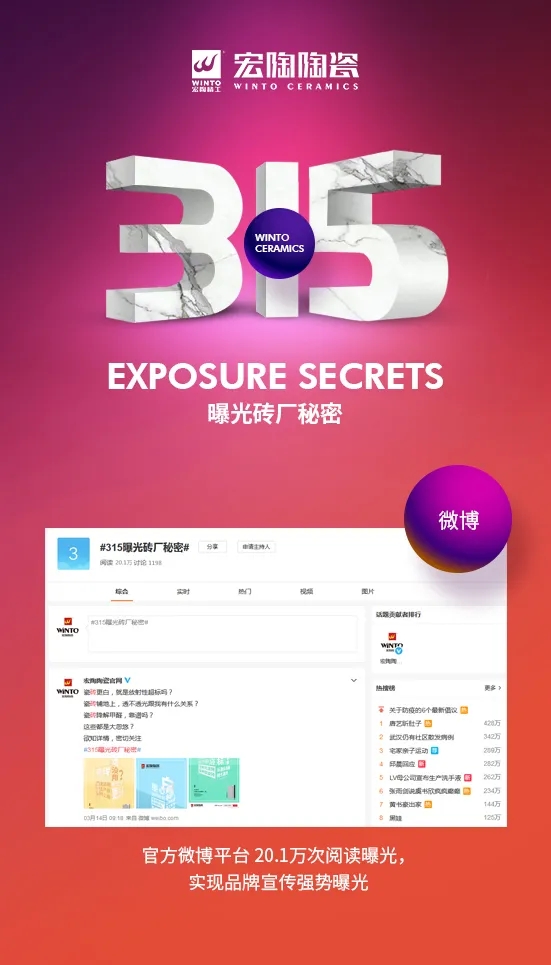 hjc888黄金城微博曝光图