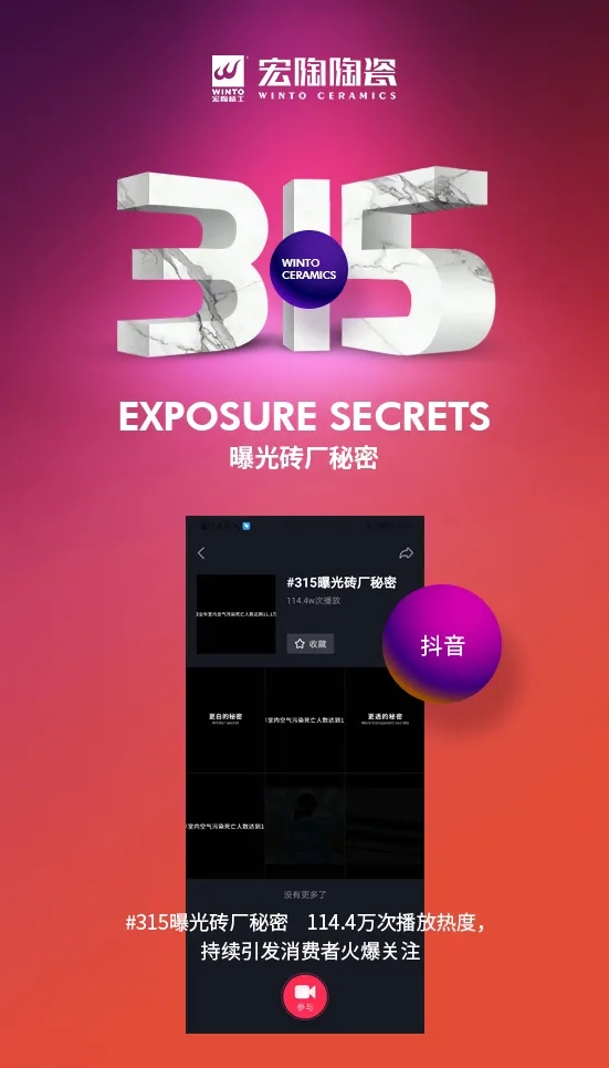 hjc888黄金城抖音曝光图