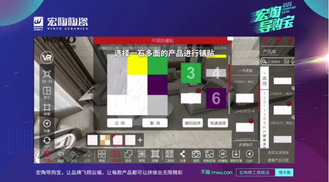 hjc888黄金城一石多面图