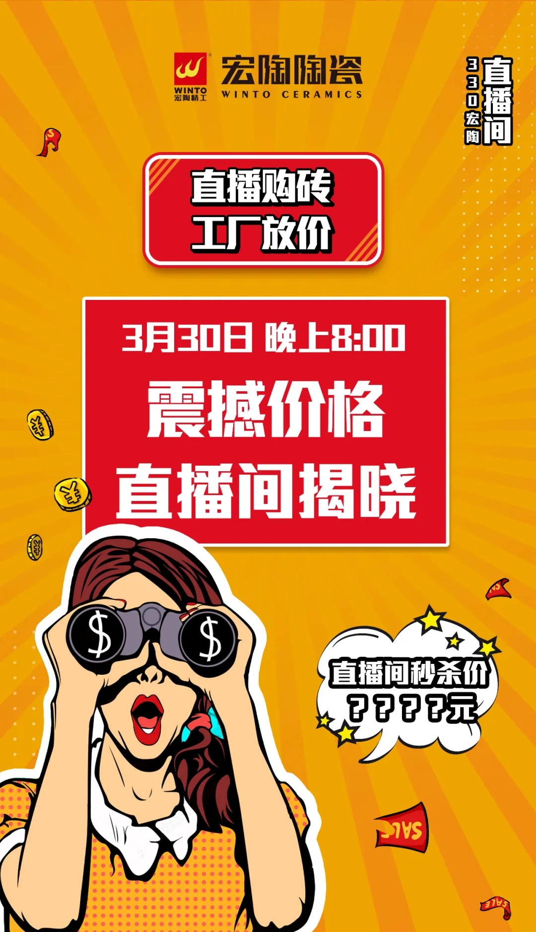 hjc888黄金城工厂放价