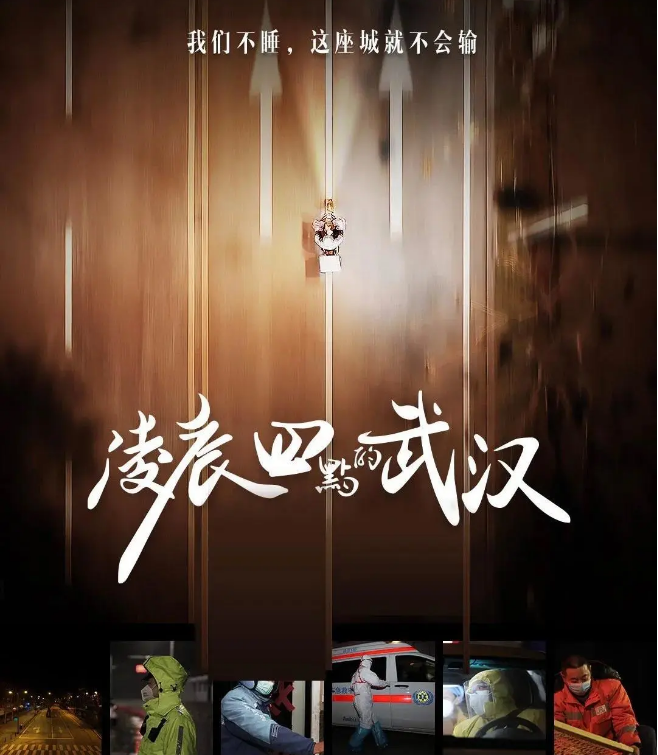 hjc888黄金城封面