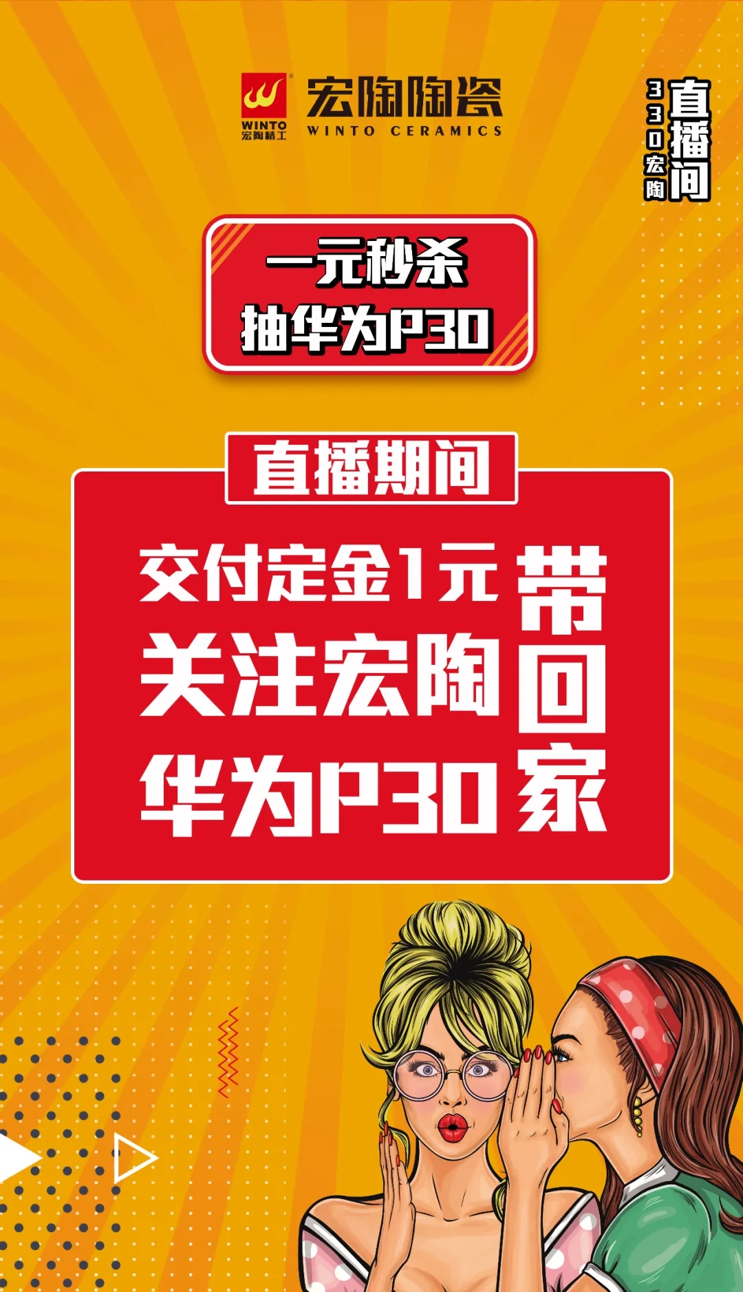 hjc888黄金城1元秒杀