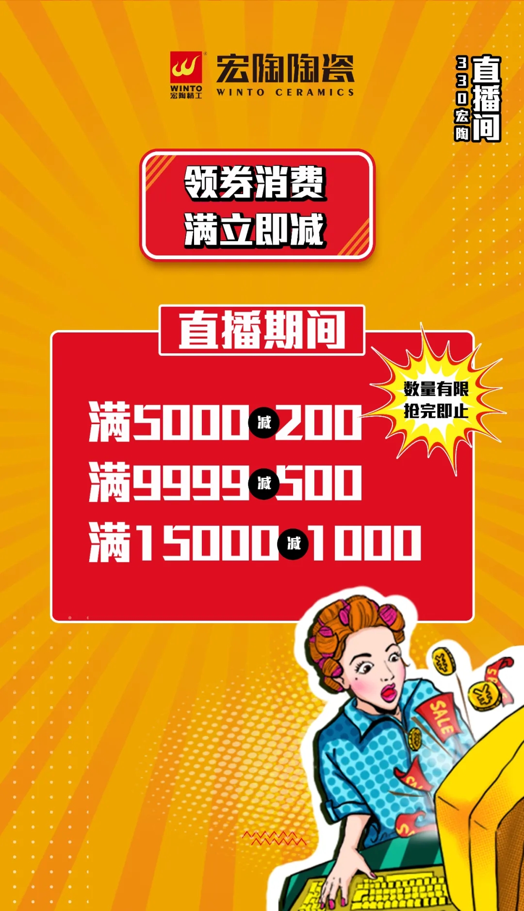 hjc888黄金城满就减