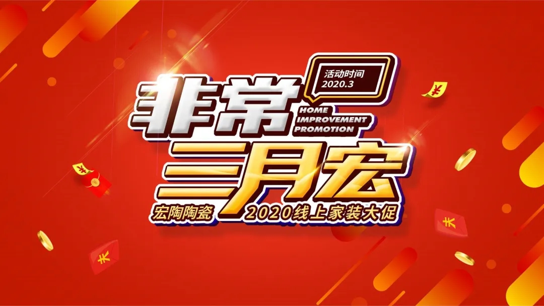 hjc888黄金城三月宏