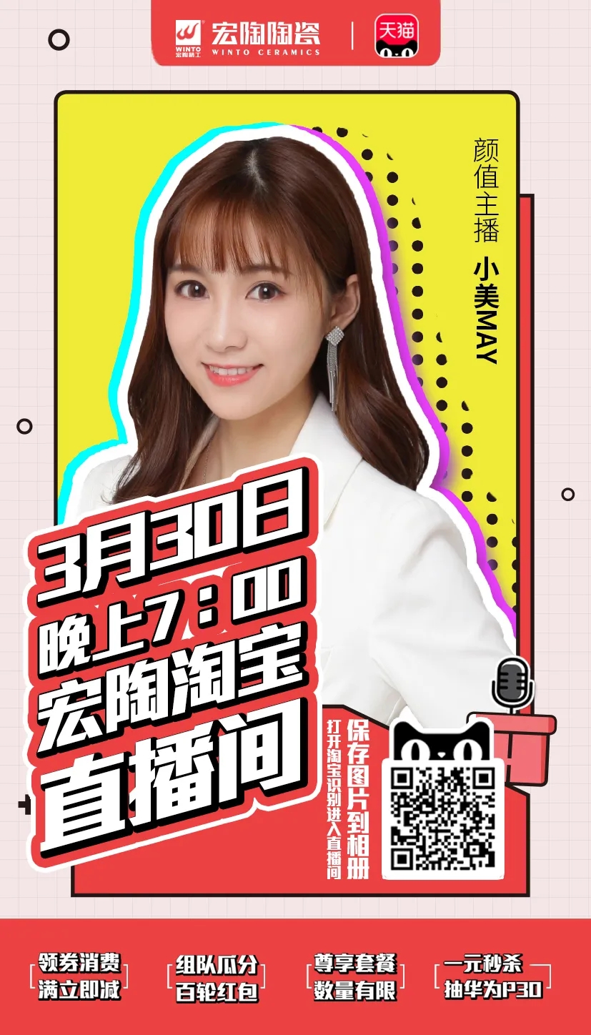 hjc888黄金城直播红人先容