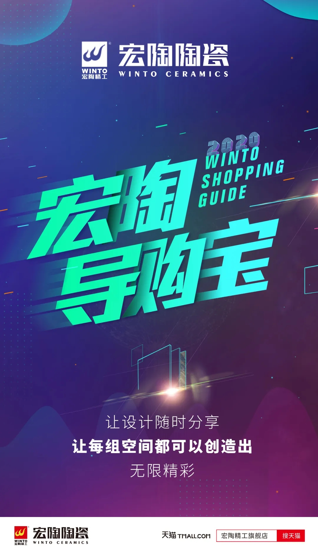 hjc888黄金城导购宝功效二