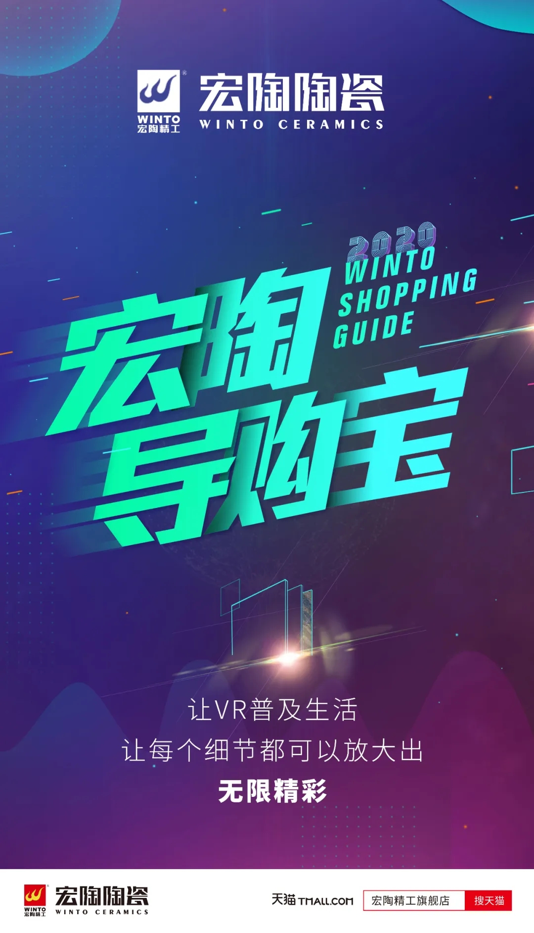 hjc888黄金城导购宝功效三