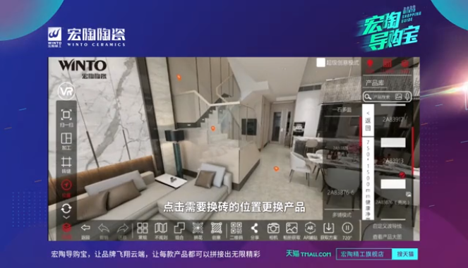 hjc888黄金城换砖图