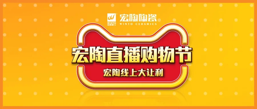 hjc888黄金城直播节