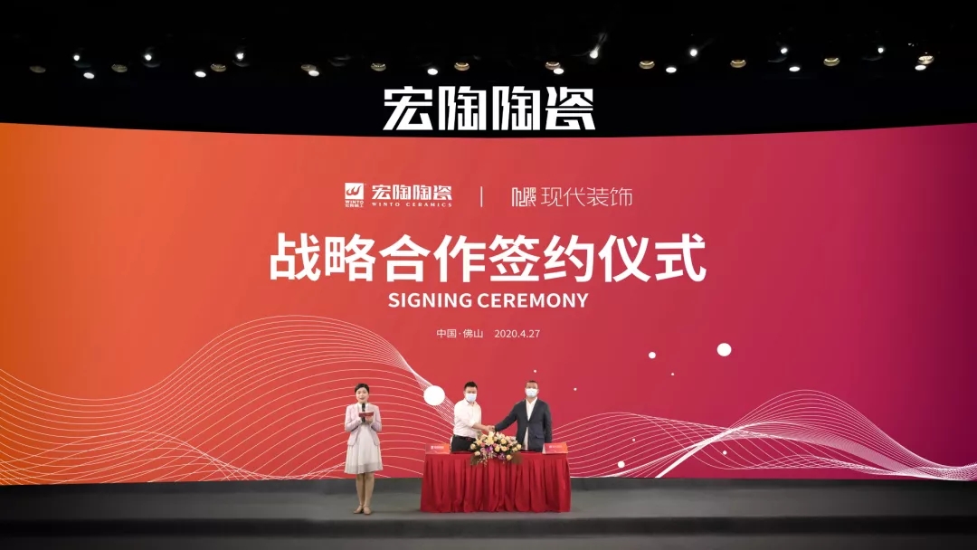 hjc888黄金城地砖与战略相助同伴签约