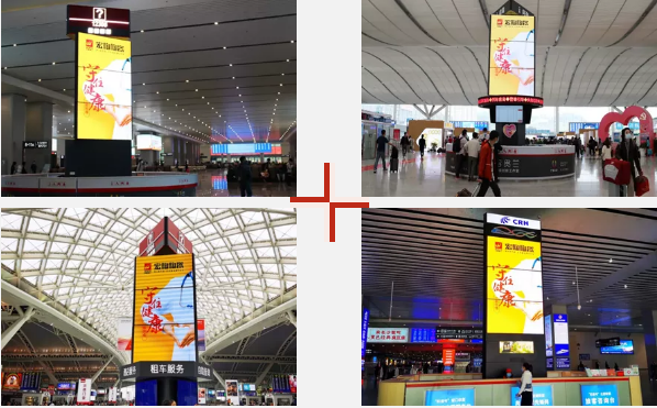 hjc888黄金城公益户外广告