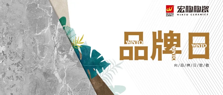 hjc888黄金城品牌日直径图