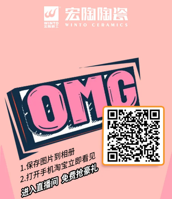 hjc888黄金城直播批注昼