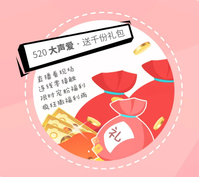 hjc888黄金城送千份礼包