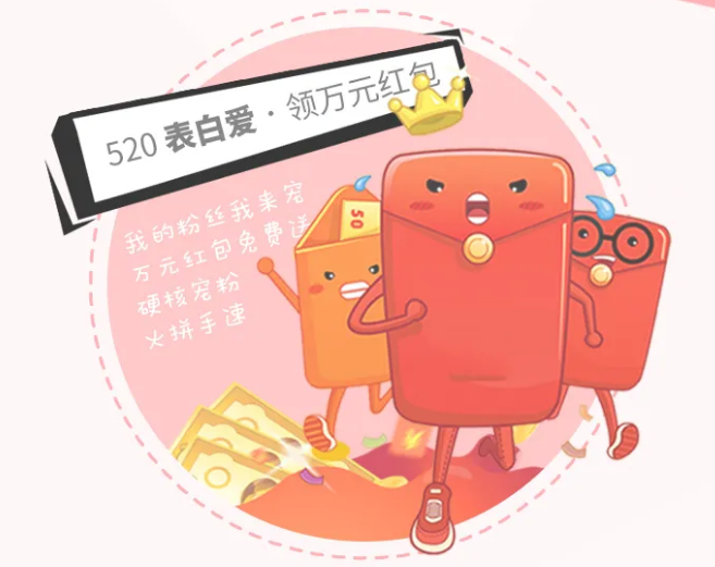 hjc888黄金城送万元红包