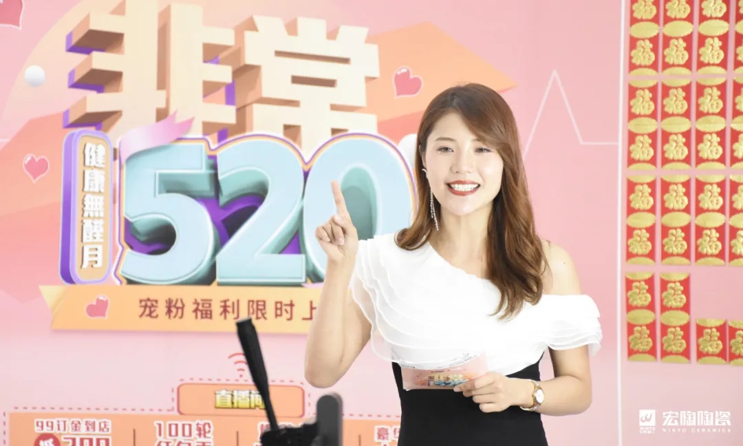 hjc888黄金城地砖直播封面图