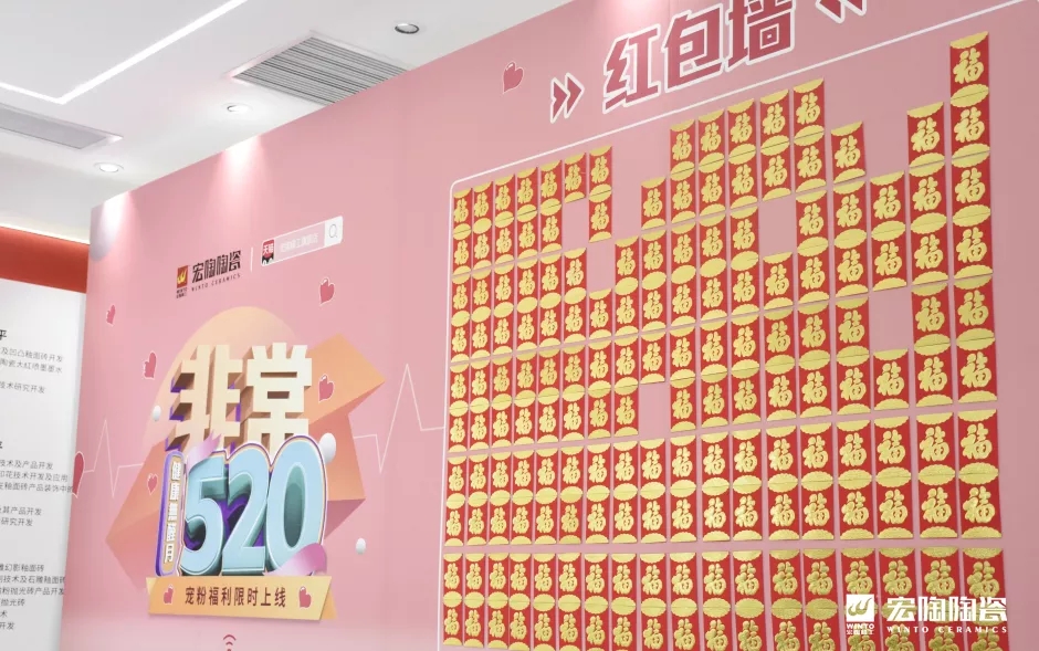 hjc888黄金城现场红包墙