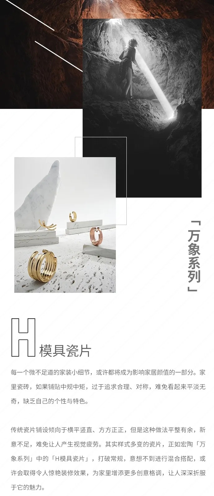 hjc888黄金城万象系列