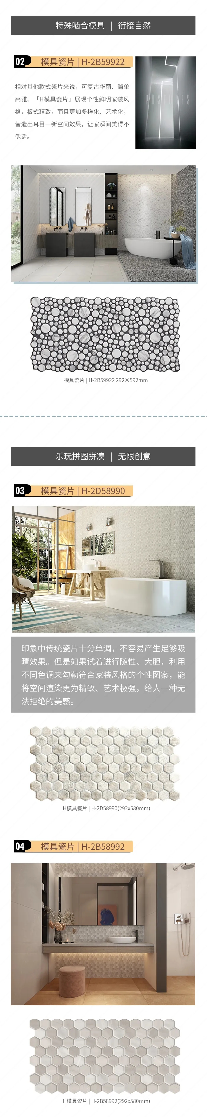 hjc888黄金城万象系列瓷片先容二