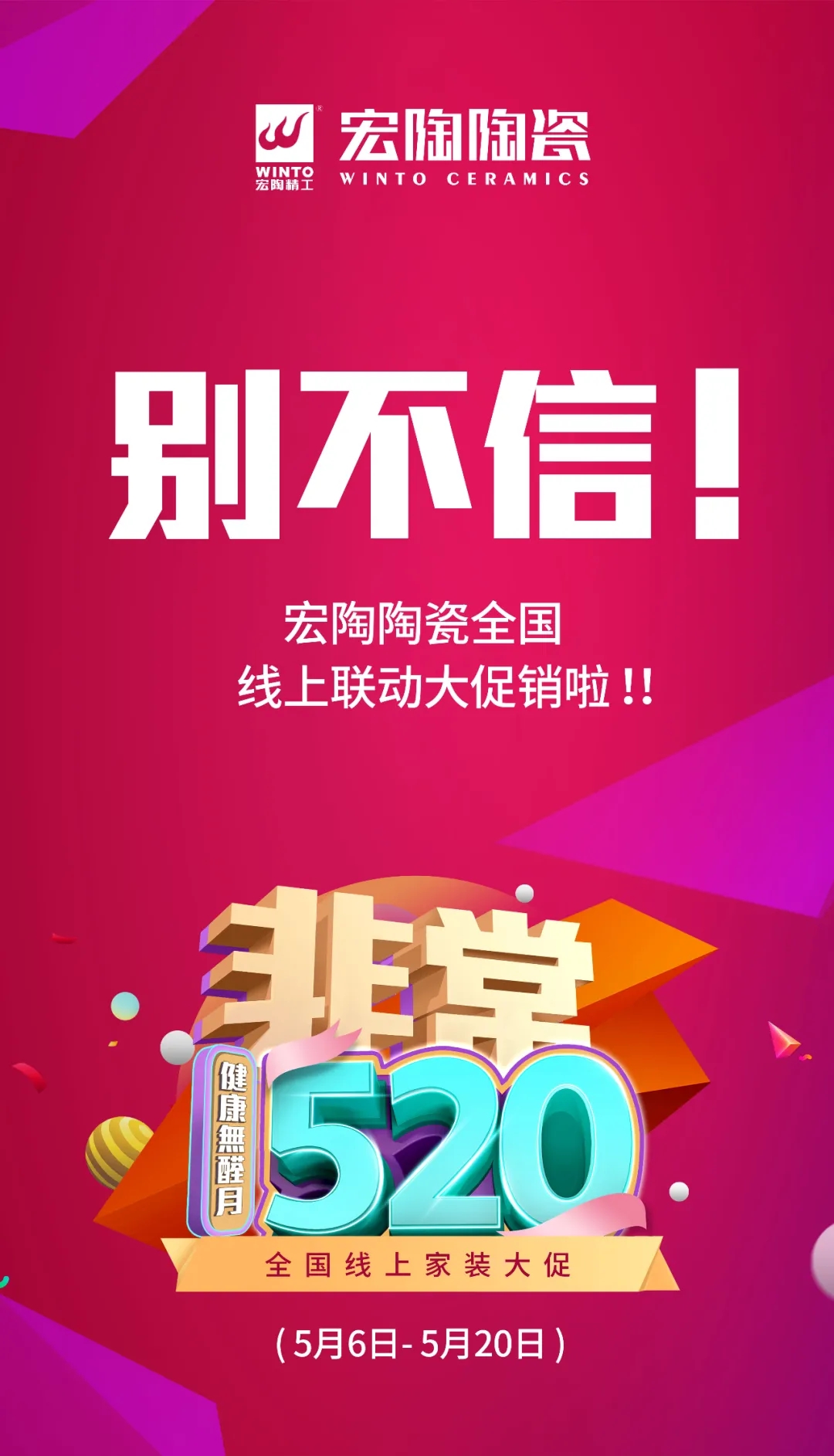 hjc888黄金城线上大促一