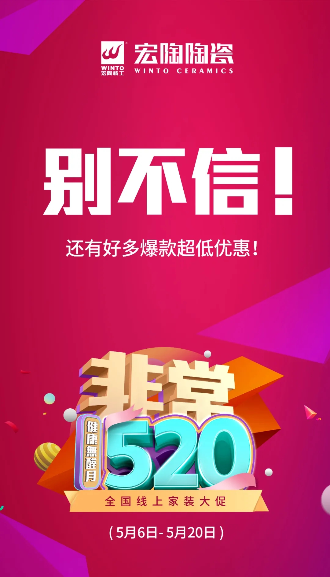 hjc888黄金城线上大促二