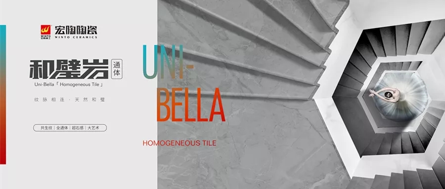 hjc888黄金城和璧岩·通体瓷砖