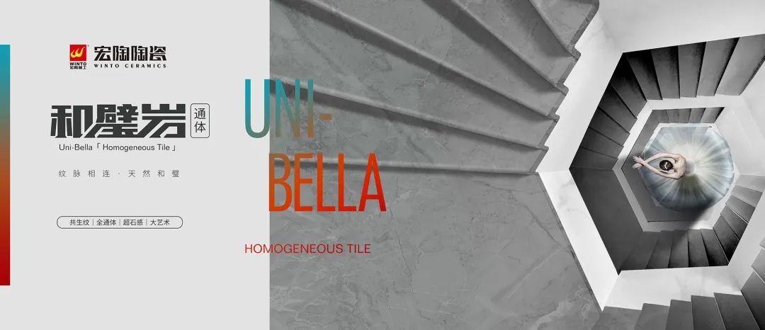 hjc888黄金城和璧岩通体大理石瓷砖