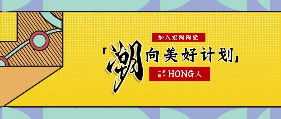 hjc888黄金城地砖潮向妄想图