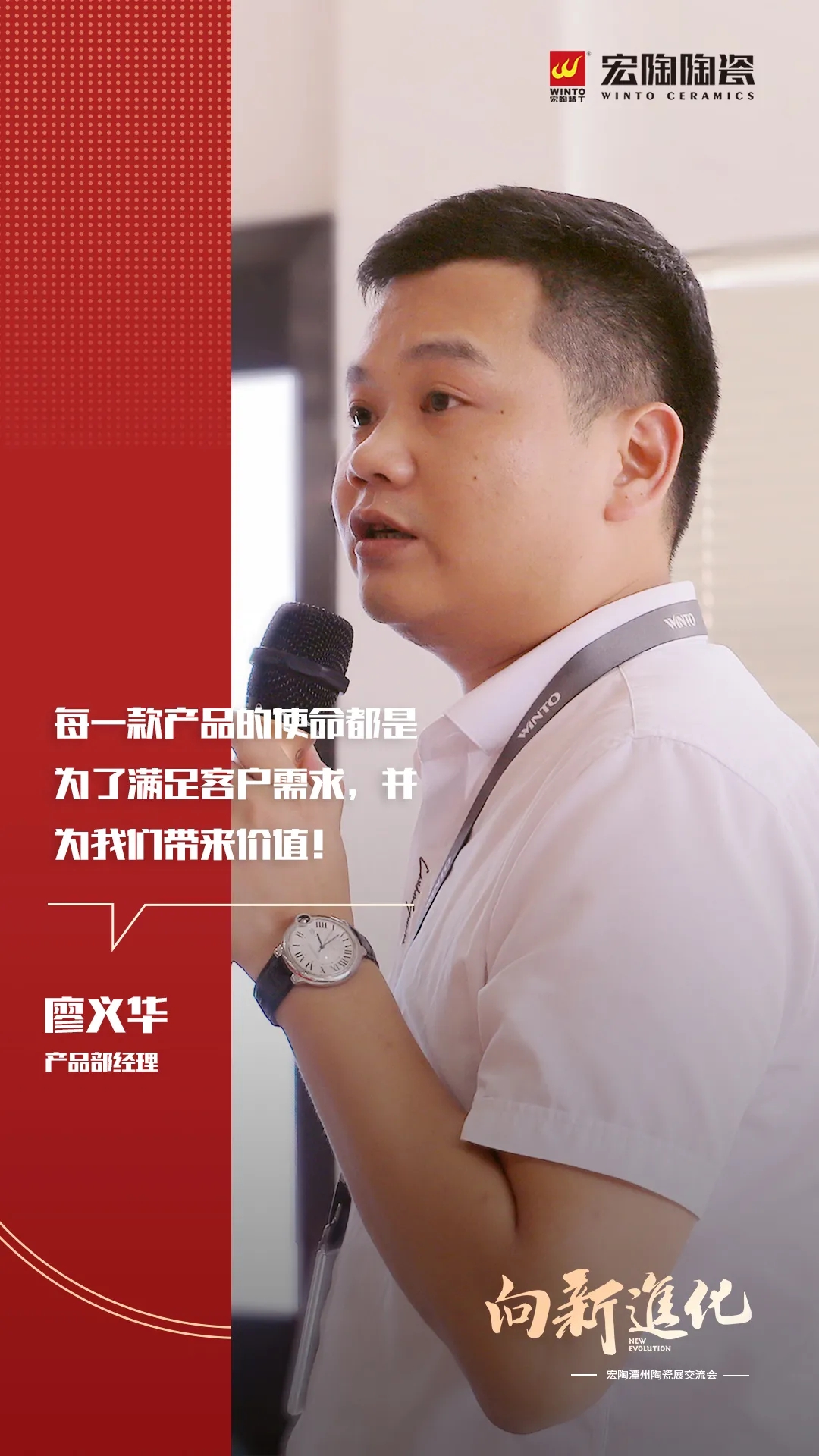 hjc888黄金城产品部司理