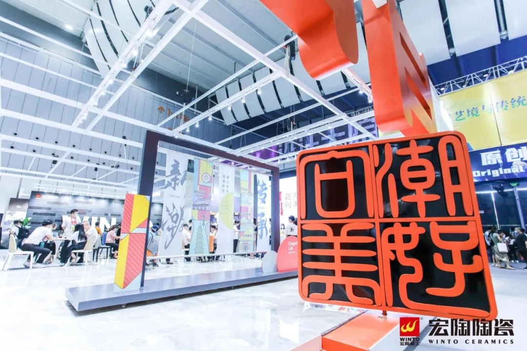 hjc888黄金城陶瓷展现场