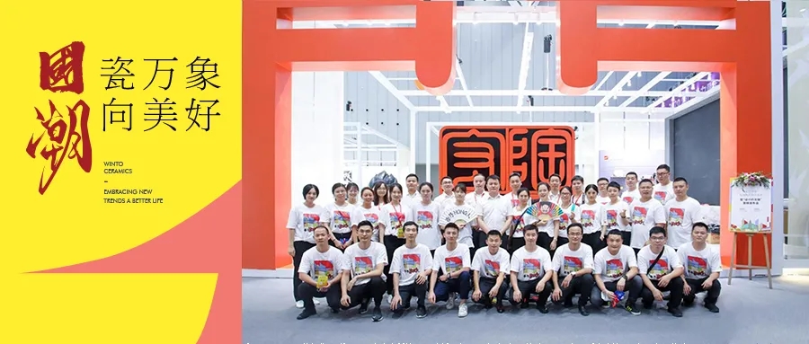 hjc888黄金城参展职员留念